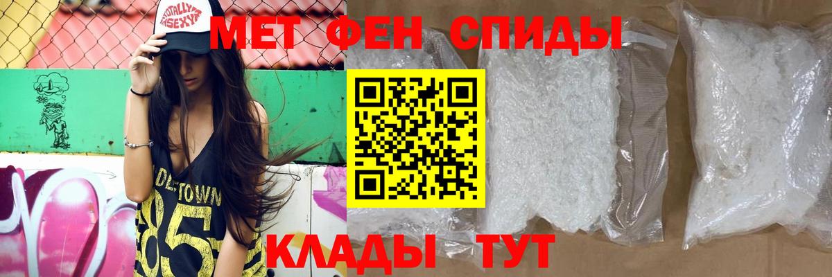 Амфетамин  Амфетамин  Люберцы  Амфетамин Розовый  Вход с VPN 