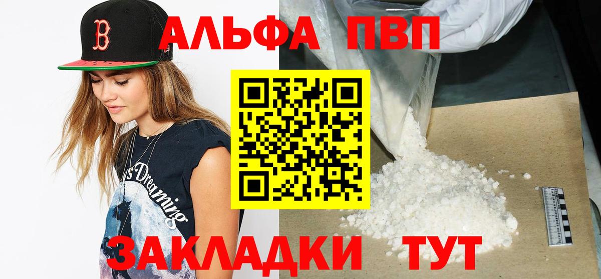 Альфа ПВП СК Люберцы