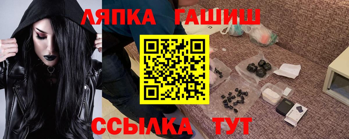 ГАШ индика сатива Люберцы