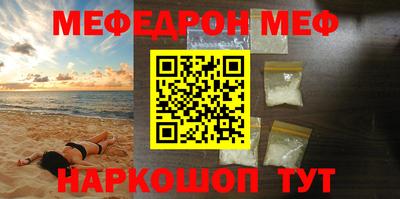 кристаллы Донецк