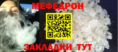 а пвп мука Дубна
