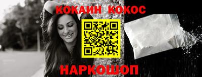 кристаллы Донецк