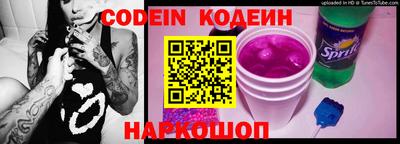 кристаллы Донецк