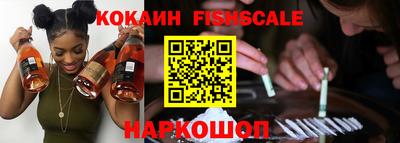 кристаллы Донецк