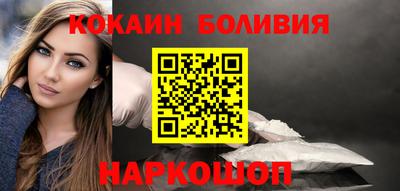 кристаллы Донецк