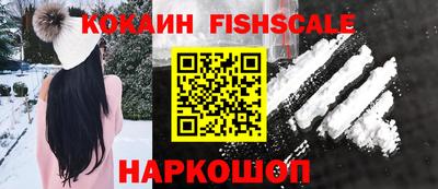 кристаллы Донецк