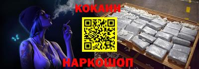 кристаллы Донецк