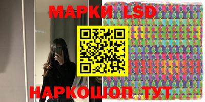 кристаллы Донецк