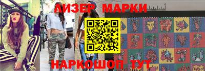 кристаллы Донецк