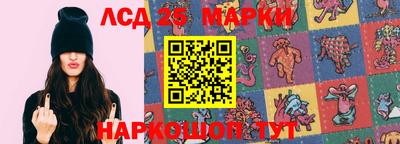 кристаллы Донецк