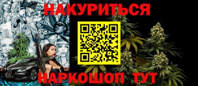 кристаллы Донецк