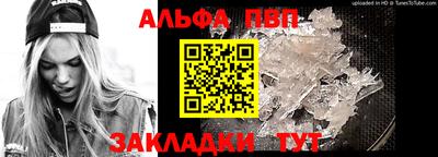 кристаллы Донецк