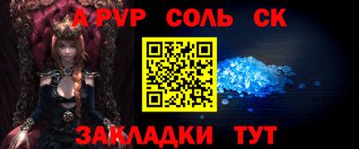 а пвп мука Дубна