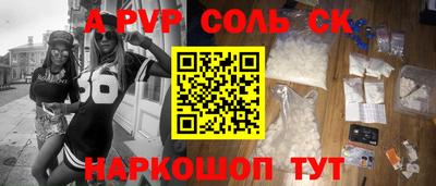 кристаллы Донецк