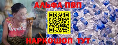 кристаллы Донецк