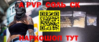 а пвп мука Дубна