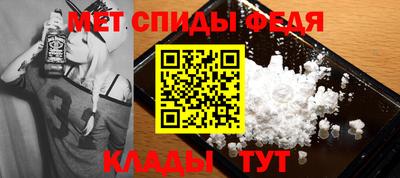 кристаллы Донецк