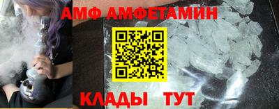 кристаллы Донецк
