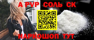 кристаллы Донецк