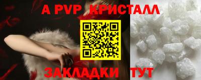 а пвп мука Дубна