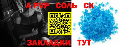 а пвп мука Дубна