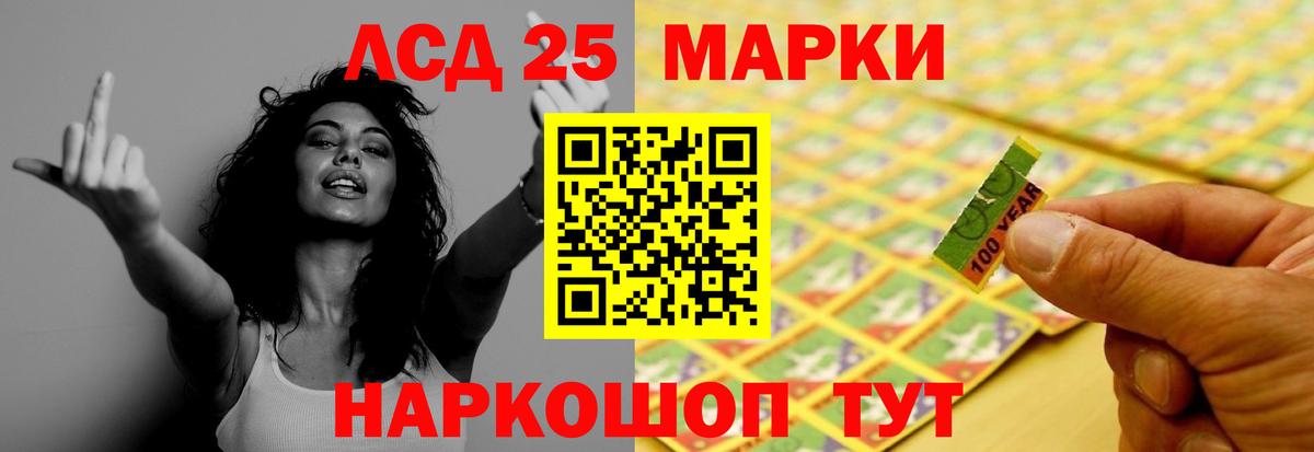 Лсд 25 экстази ecstasy  LSD-25 экстази ecstasy  Вход с VPN  гидра ссылки  Люберцы 