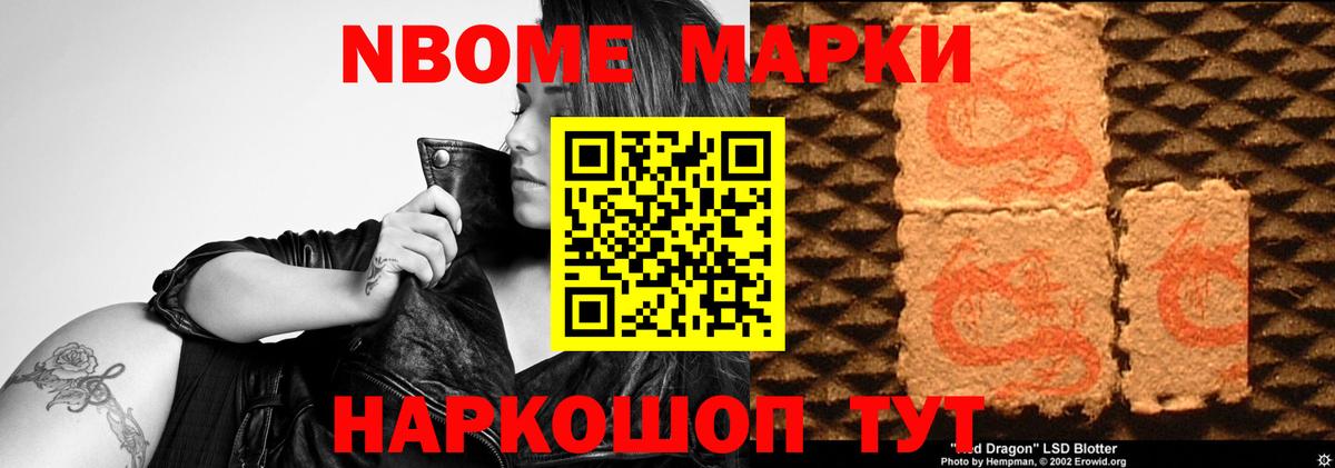 ЛСД экстази ecstasy Люберцы