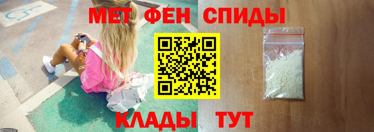 Первитин винт Люберцы