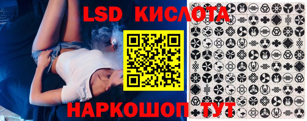 сколько стоит  Вход с VPN  Марки 25I-NBOMe 1,5мг  Люберцы  Марки 25I-NBOMe 1,5мг 