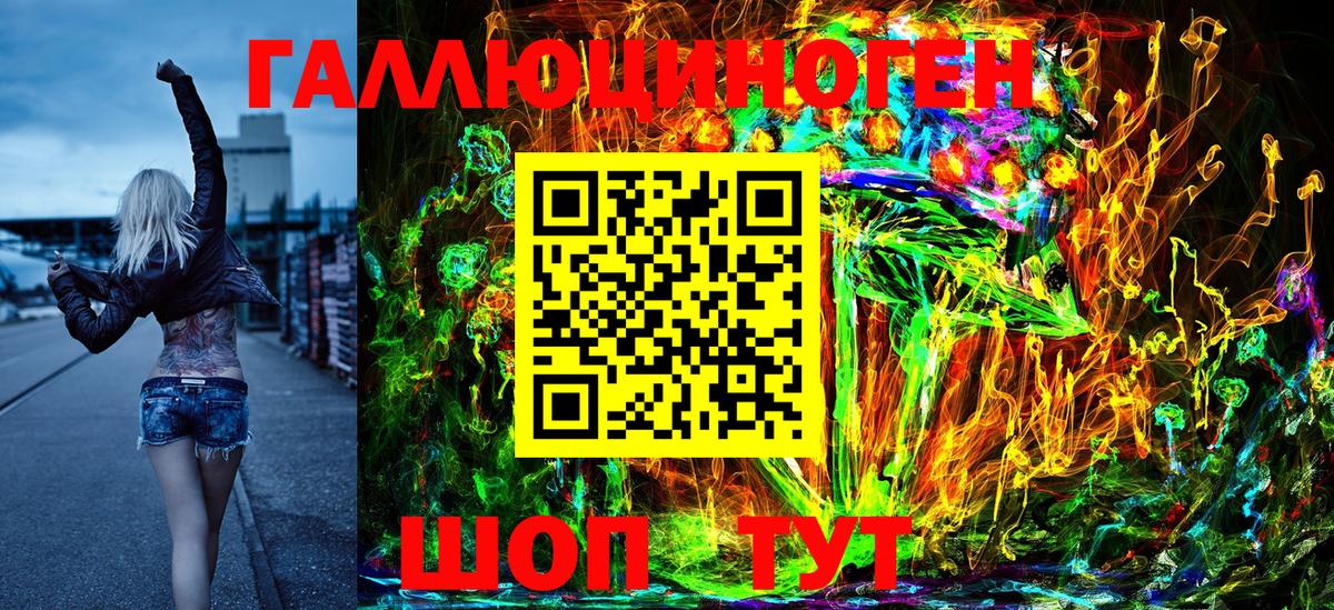 Псилоцибиновые грибы GOLDEN TEACHER Люберцы