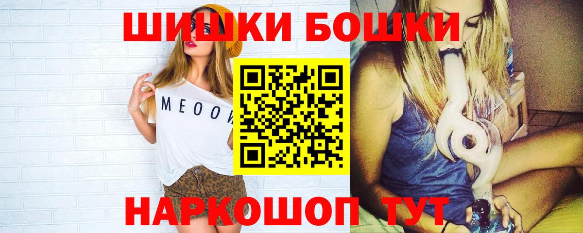Каннабис план Люберцы