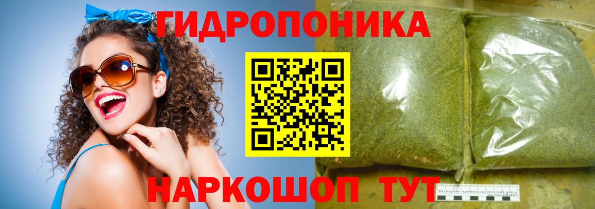 Бошки Шишки Amnesia  Марихуана White Widow  Люберцы  Канабис индика  Вход с VPN 
